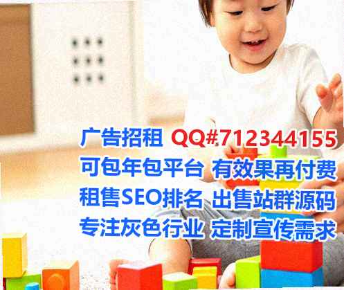 广汉IVF建材经营部